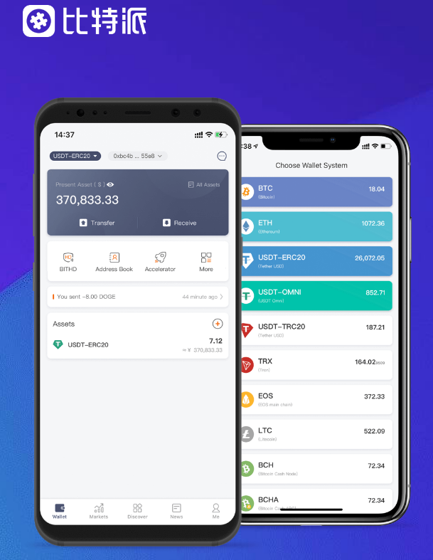 淄博