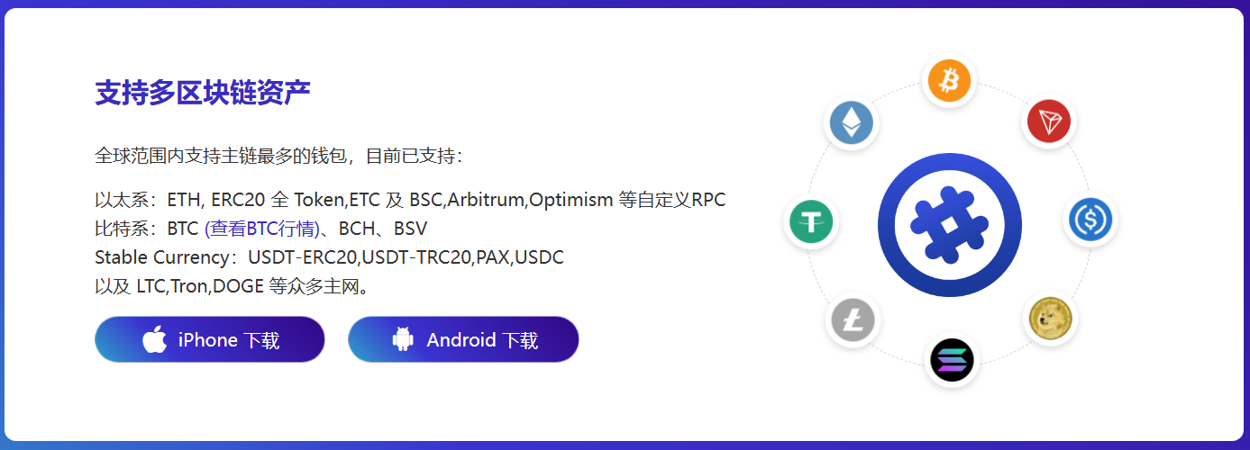 普惠